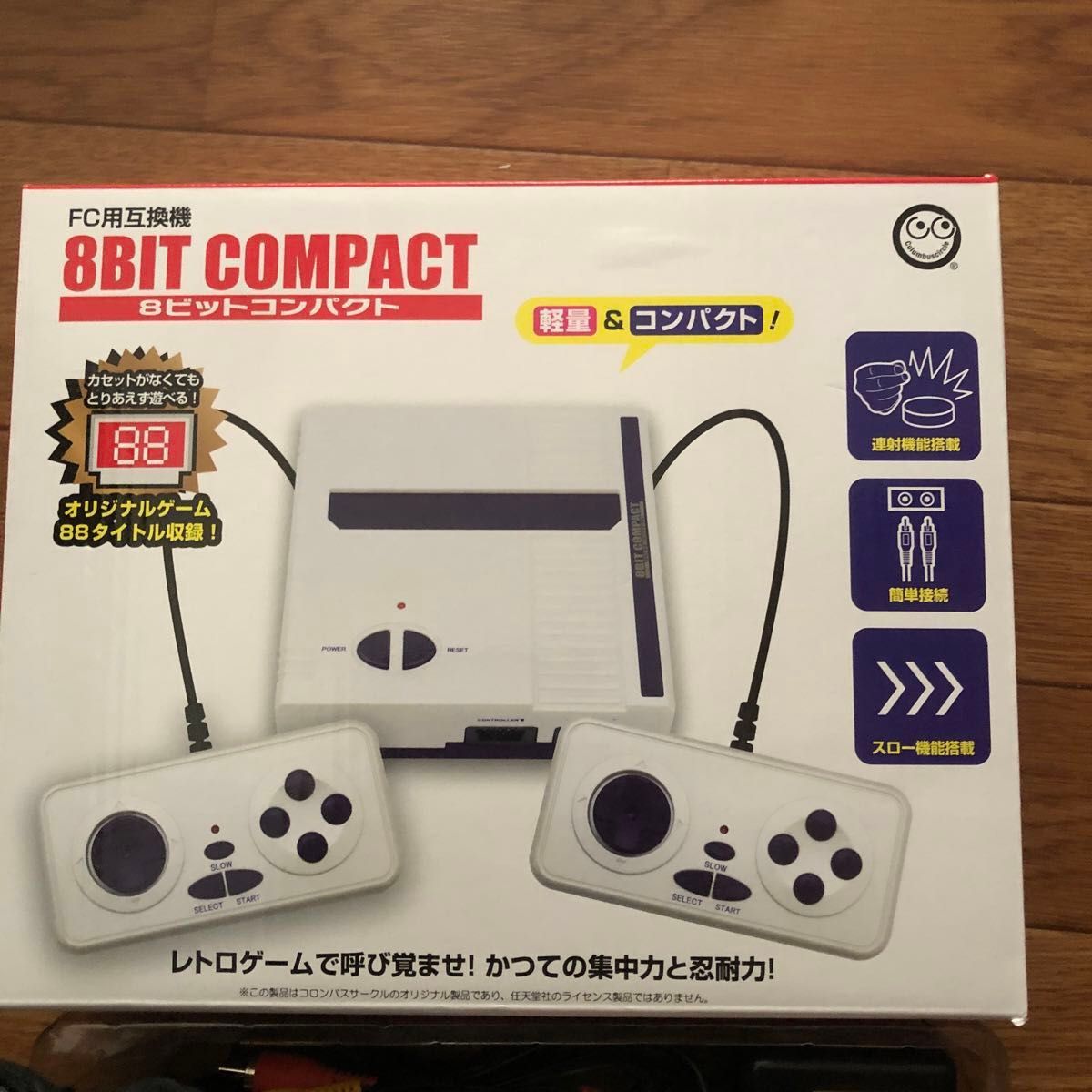 ファミコン FC用互換機 8ビットコンパクト ファミコンソフト ファミコン FC用互換機 8ビットコンパクト ファミコンソフト