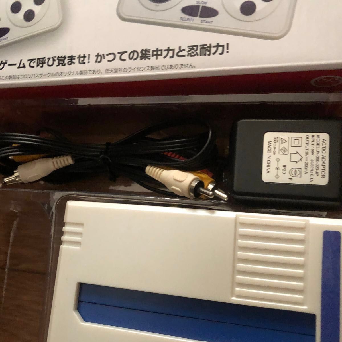 ファミコン FC用互換機 8ビットコンパクト ファミコンソフト ファミコン FC用互換機 8ビットコンパクト ファミコンソフト