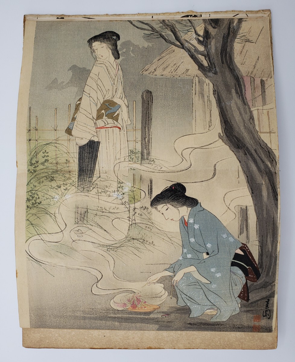 錦帯記 泉鏡花 明治32年 初版 木版画口絵・鈴木華邨 - 泉鏡花 錦帯記 泉鏡花 明治32年 初版 木版画口絵・鈴木華邨 - 泉鏡花