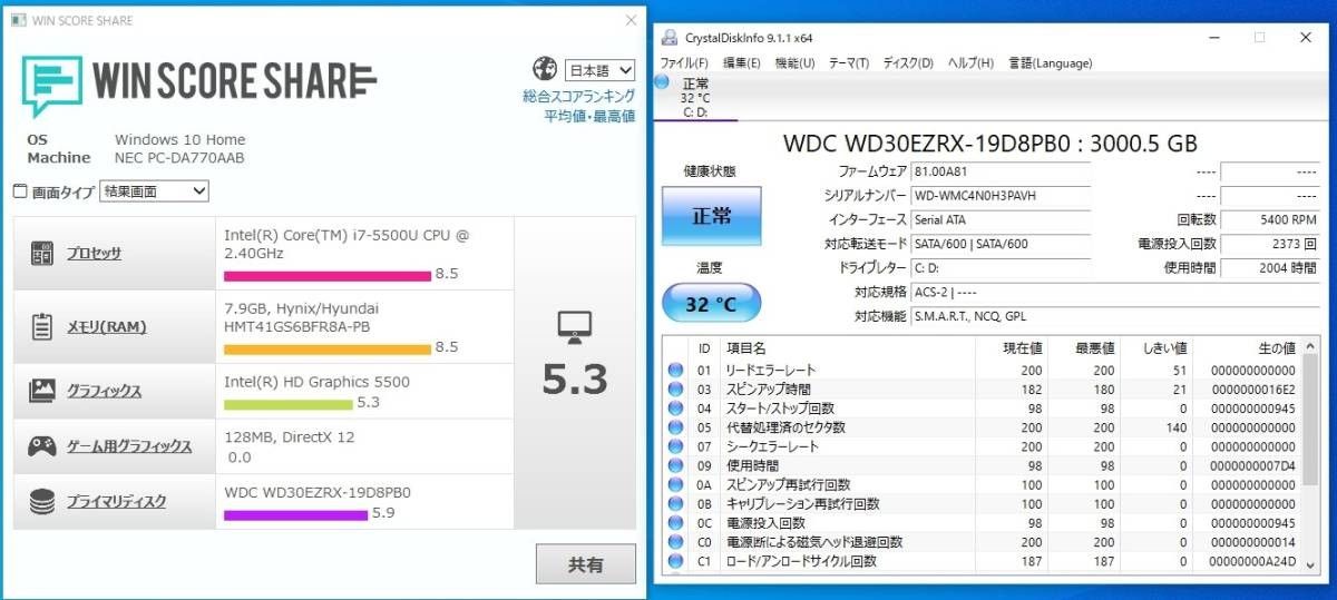 中古美品 NEC LaVie Desk All-in-one DA770/AAB PC-DA770AAB (i7 中古美品 NEC LaVie Desk All-in-one DA770/AAB PC-DA770AAB (i7