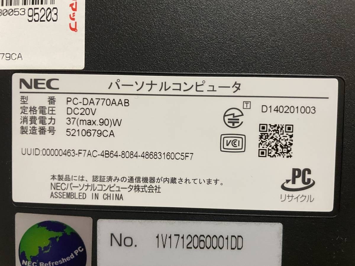 中古美品 NEC LaVie Desk All-in-one DA770/AAB PC-DA770AAB (i7 中古美品 NEC LaVie Desk All-in-one DA770/AAB PC-DA770AAB (i7