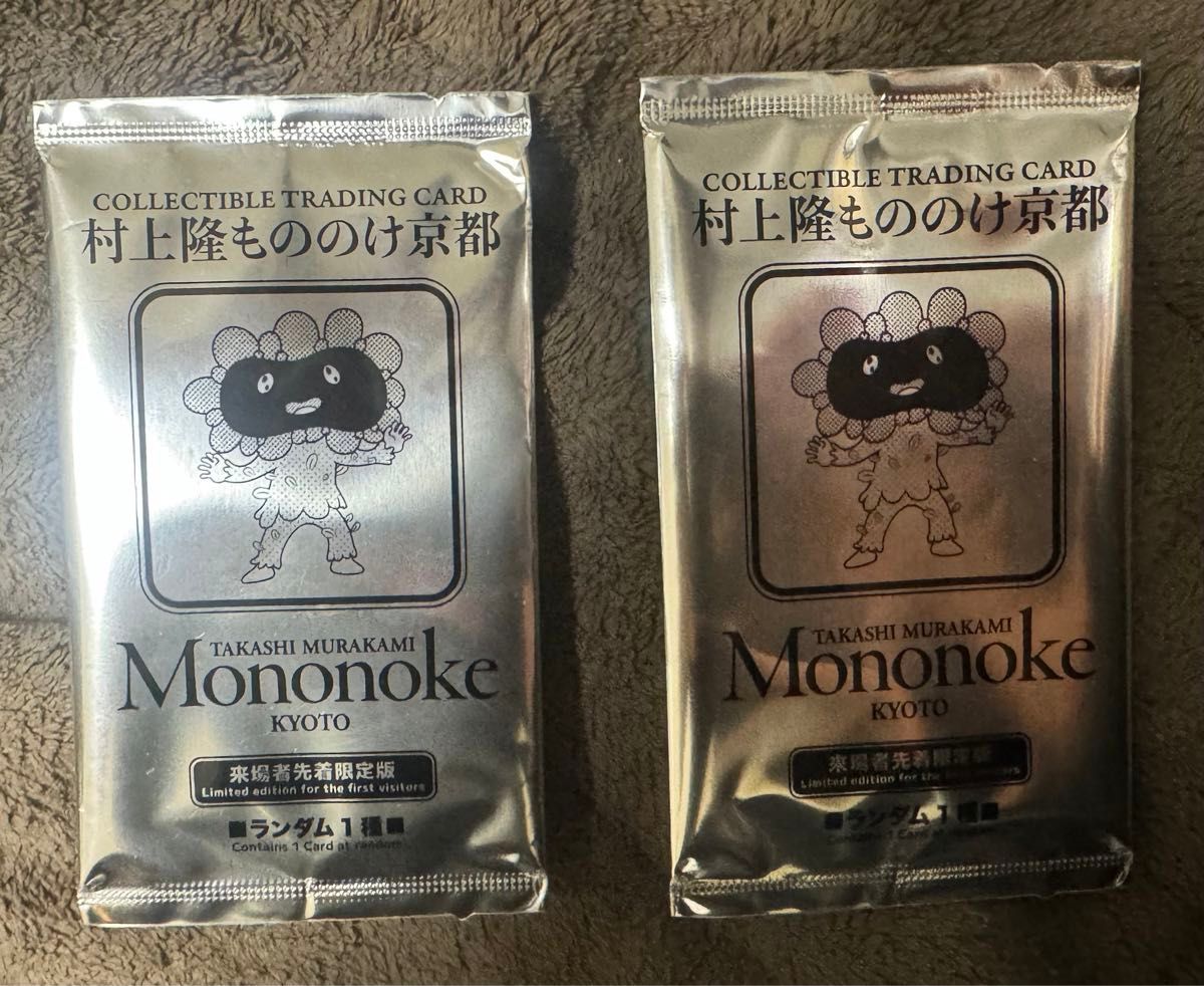 村上隆 もののけ京都 COLLECTIBLE TRADING CARD×2パック