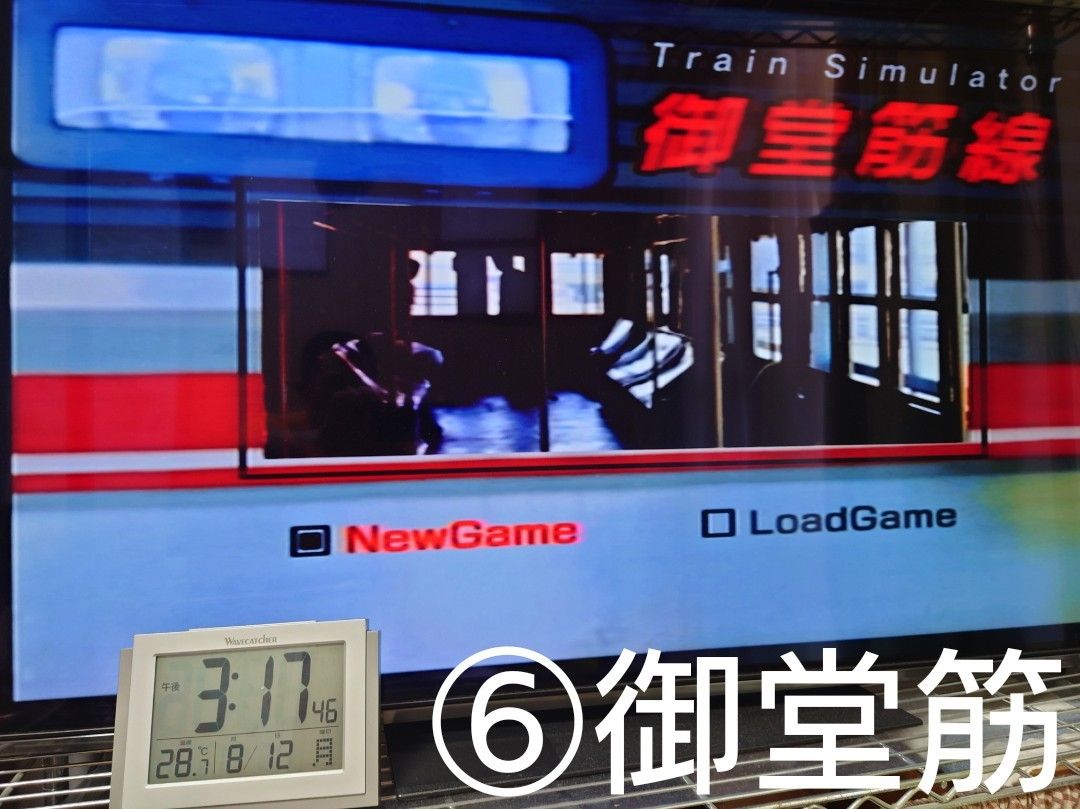 動作確認済・取説有】トレインシミュレータ 京成・都営浅草・京 動作確認済・取説有】トレインシミュレータ 京成・都営浅草・京
