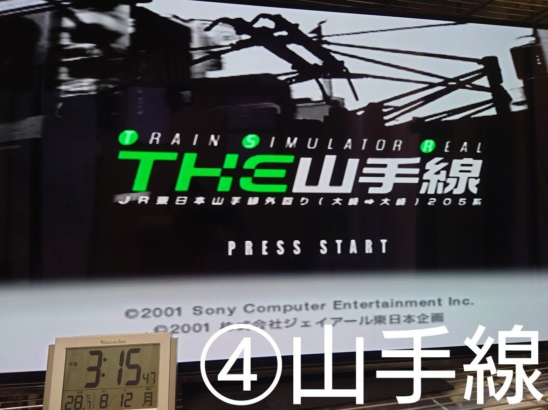 動作確認済・取説有】トレインシミュレータ 京成・都営浅草・京 動作確認済・取説有】トレインシミュレータ 京成・都営浅草・京