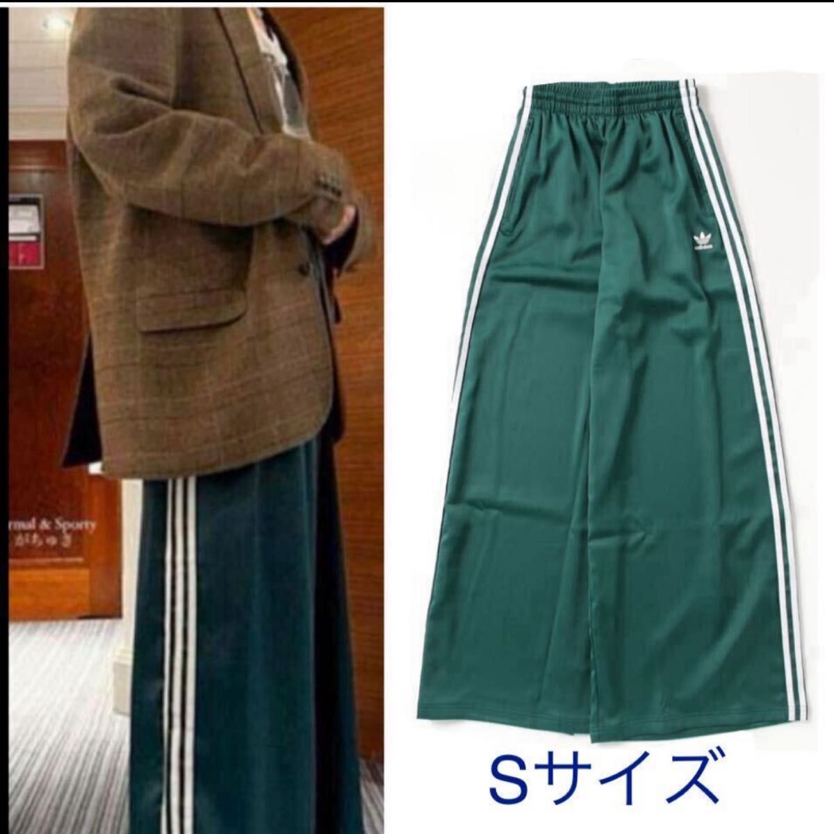 アディダス adidas ORIGINALS サテンワイドレッグトラックパンツ アディダス adidas ORIGINALS サテンワイドレッグトラックパンツ