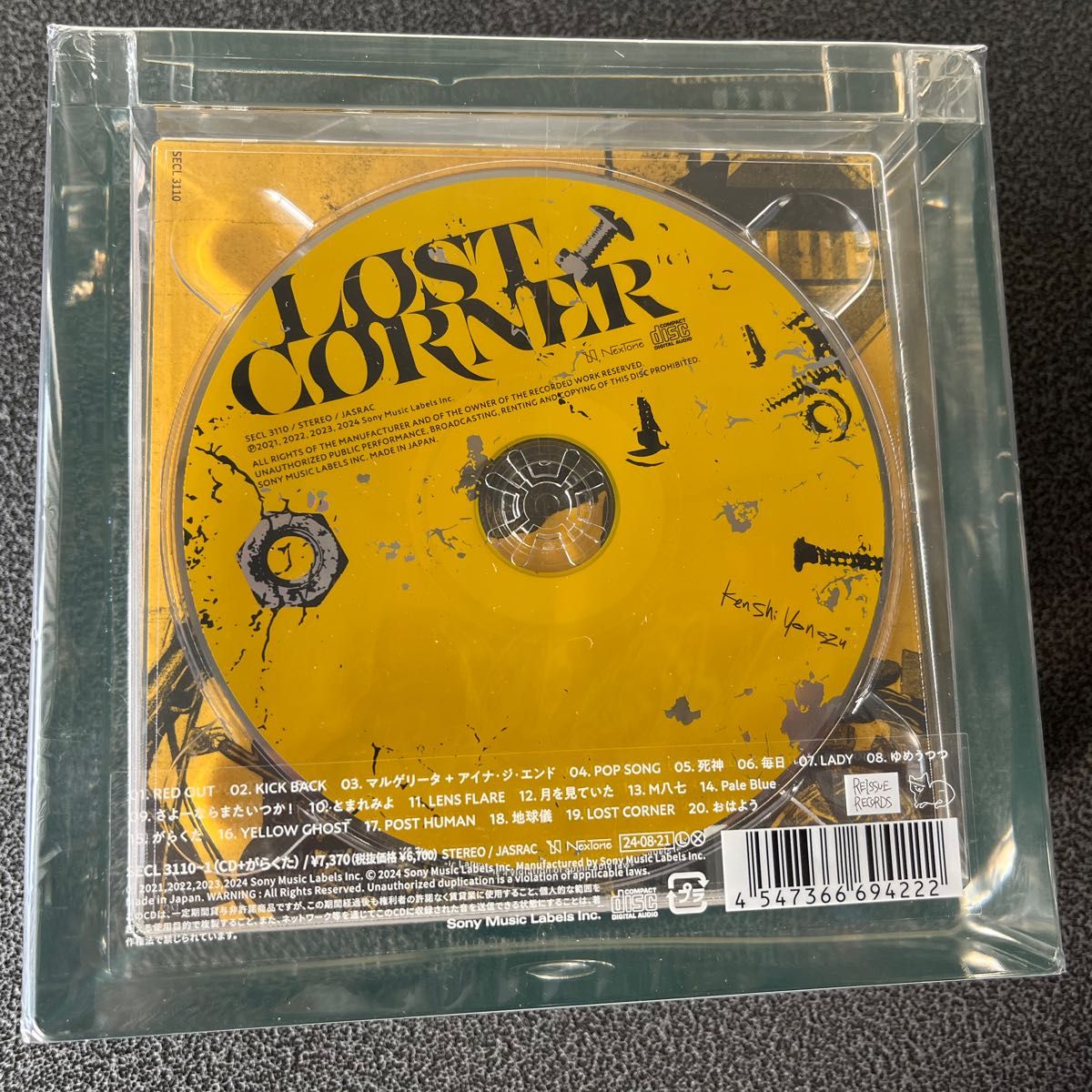 米津玄師 LOST CORNER がらくた盤 [CD+がらくた+オブジェケース 米津玄師 LOST CORNER がらくた盤 [CD+がらくた+オブジェケース