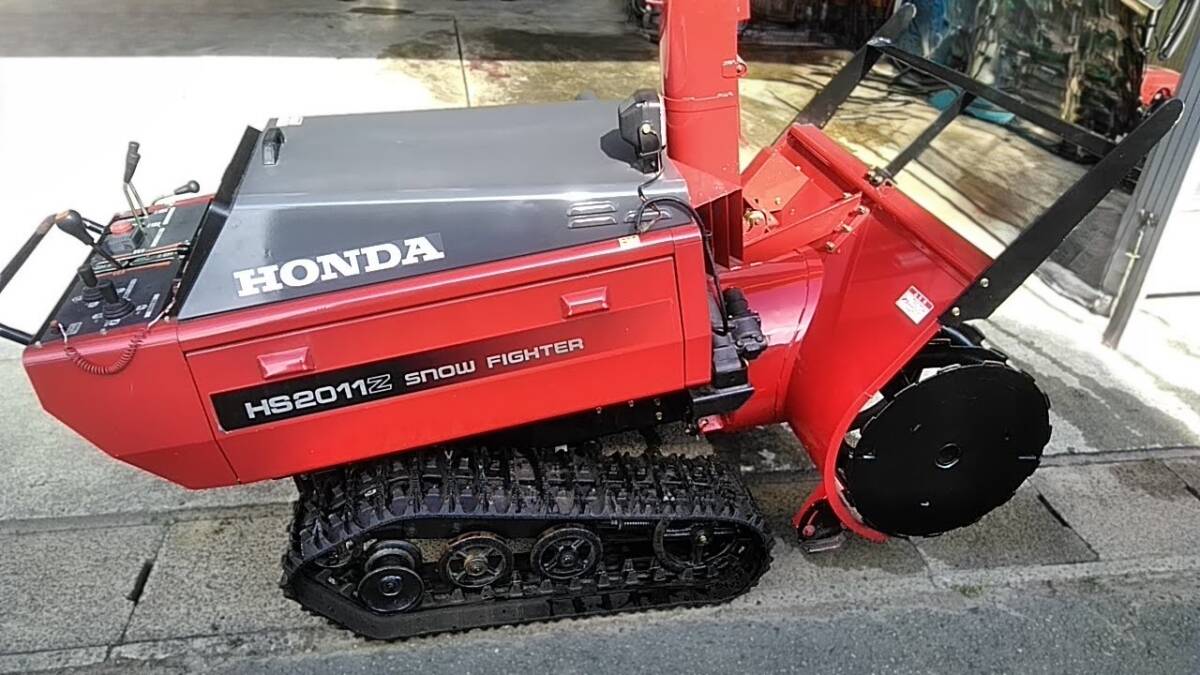 山形より ホンダ除雪機 HS2011Z 整備済み