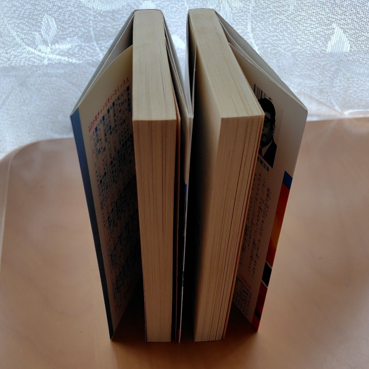 ブラックジャック 11巻12巻 2冊セット 手塚治虫|Yahoo!フリマ ブラックジャック 11巻12巻 2冊セット 手塚治虫|Yahoo!フリマ