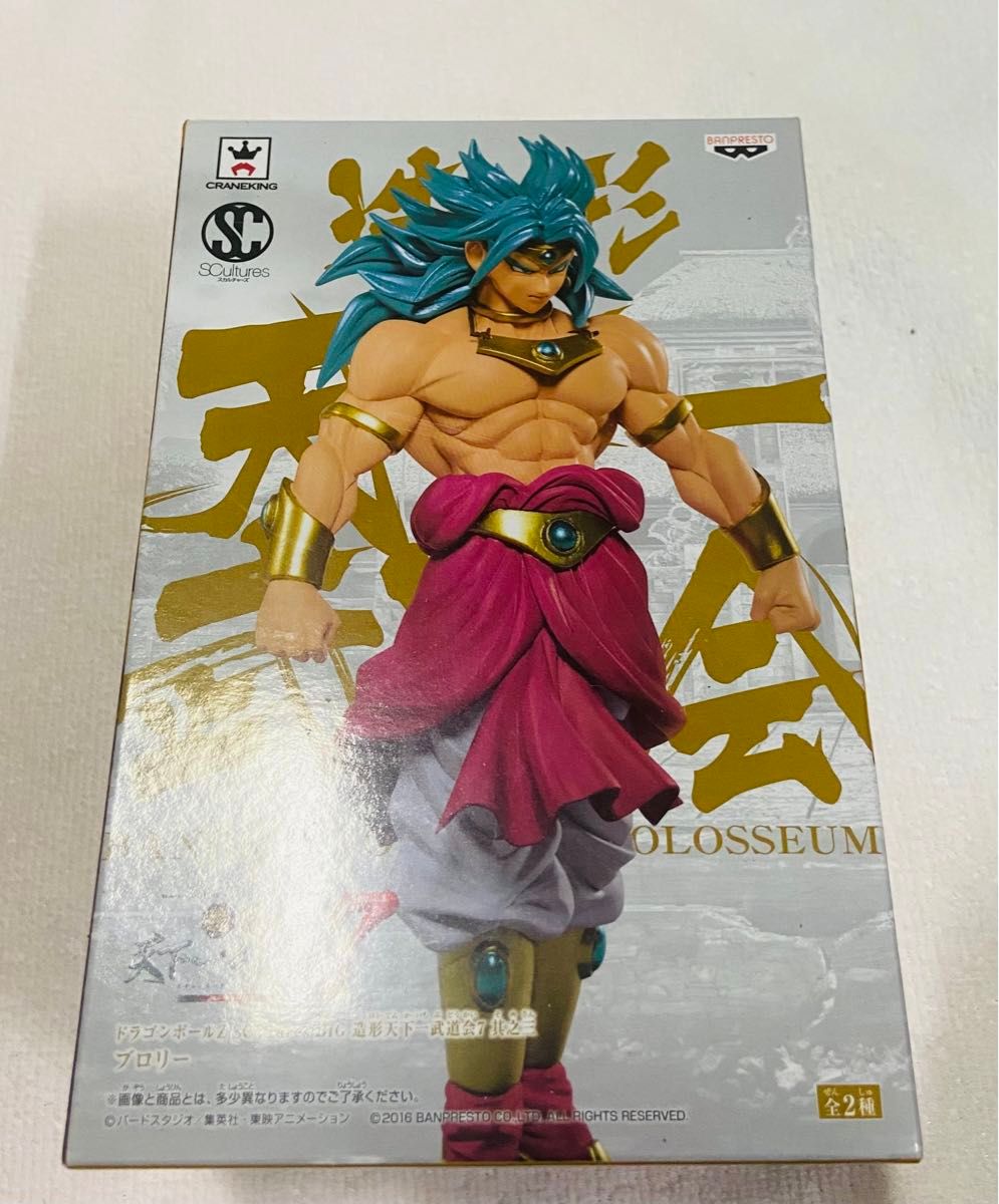 ドラゴンボールZ SCultures BIG 造形天下一武道会 7 其之三 ブロリー ドラゴンボールZ SCultures BIG 造形天下一武道会 7 其之三 ブロリー