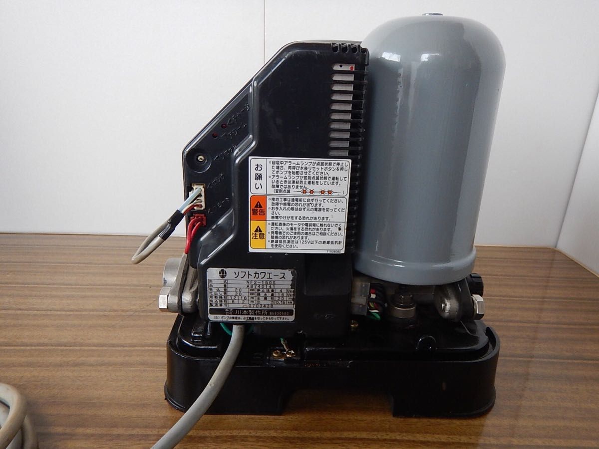 川本 ポンプ ソフトカワエース NF2-150S 50hz60hz共用 100V 川本 ポンプ ソフトカワエース NF2-150S 50hz60hz共用 100V