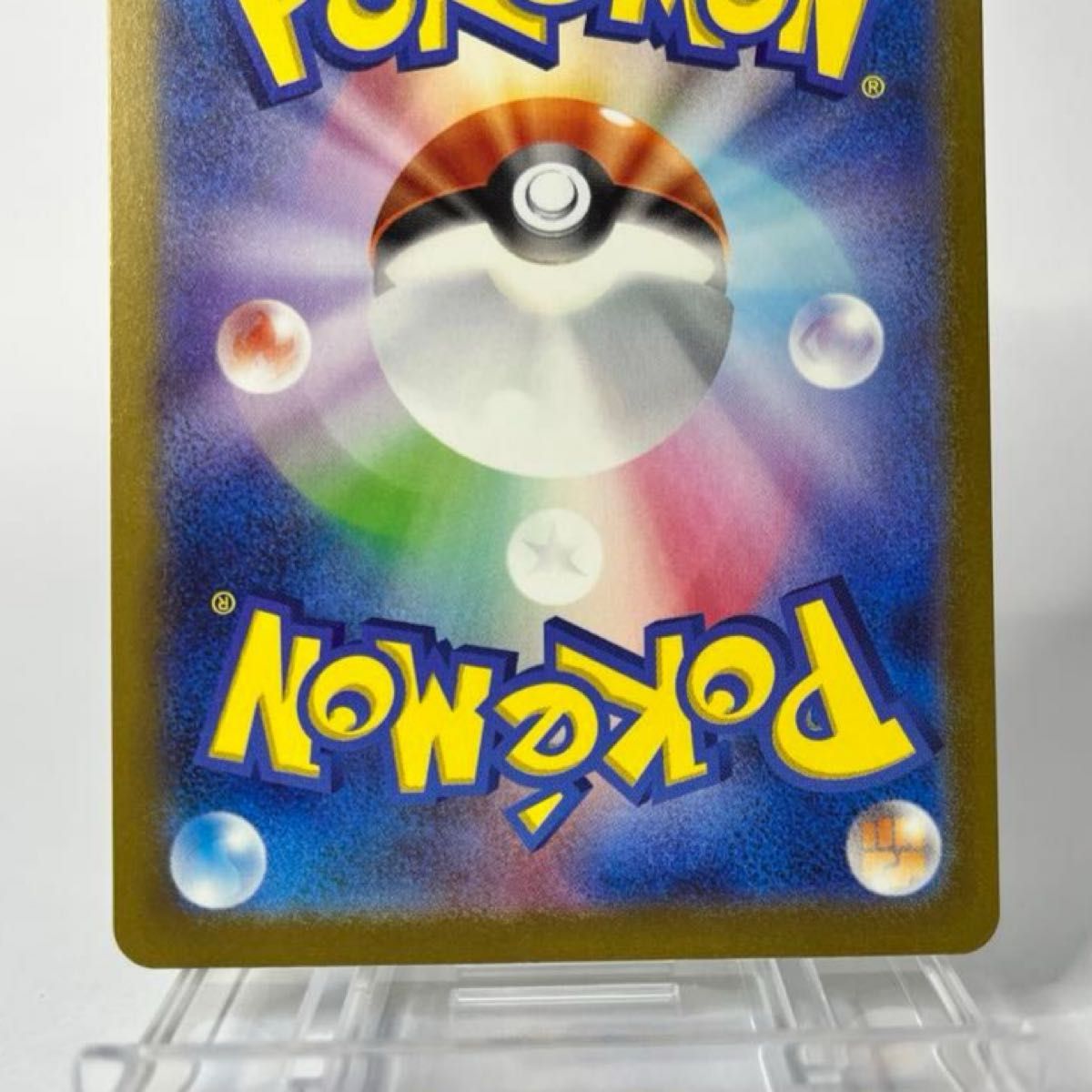 SAR ミュウex ポケモンカード ポケカ ポケモンカードゲーム SAR ミュウex ポケモンカード ポケカ ポケモンカードゲーム