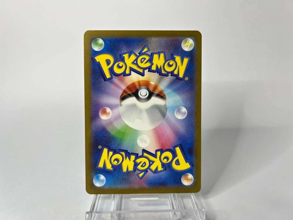 SAR ミュウex ポケモンカード ポケカ ポケモンカードゲーム SAR ミュウex ポケモンカード ポケカ ポケモンカードゲーム