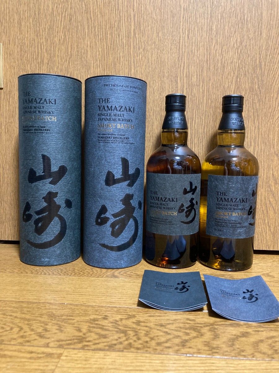 新品】山崎 スモーキーバッチ ザ・ファースト&ザ・セカンド 2本 新品】山崎 スモーキーバッチ ザ・ファースト&ザ・セカンド 2本