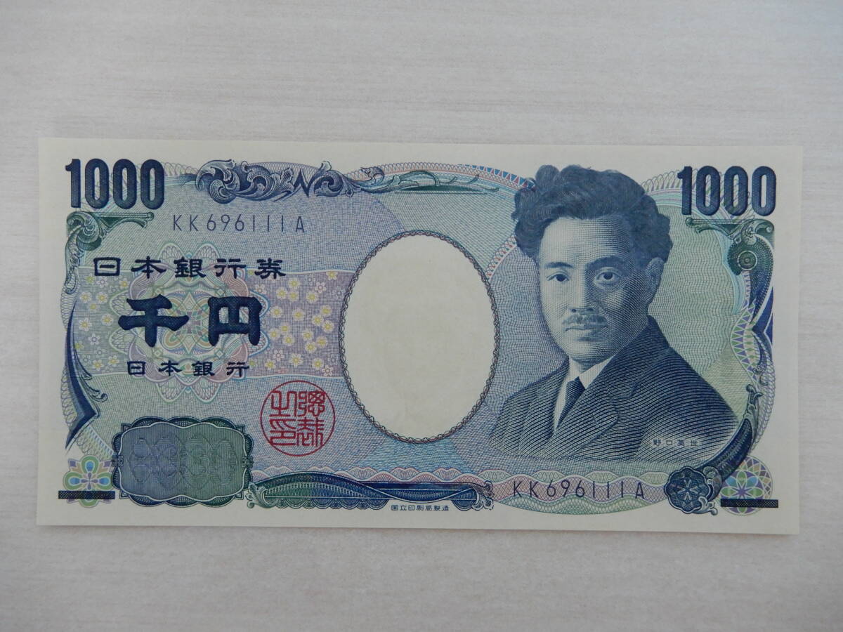 Yahoo!オークション - 野口英世 1000円札 ピン札 1枚 KK696111A