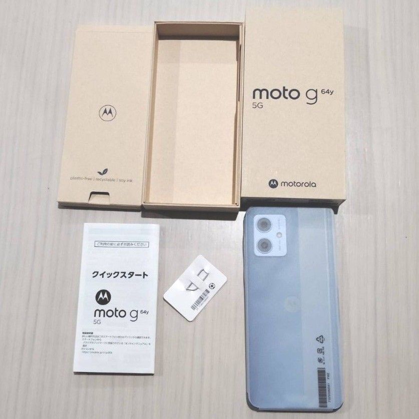 moto g64y 5G シルバーブルー SIMフリー ワイモバイル moto g64y 5G シルバーブルー SIMフリー ワイモバイル