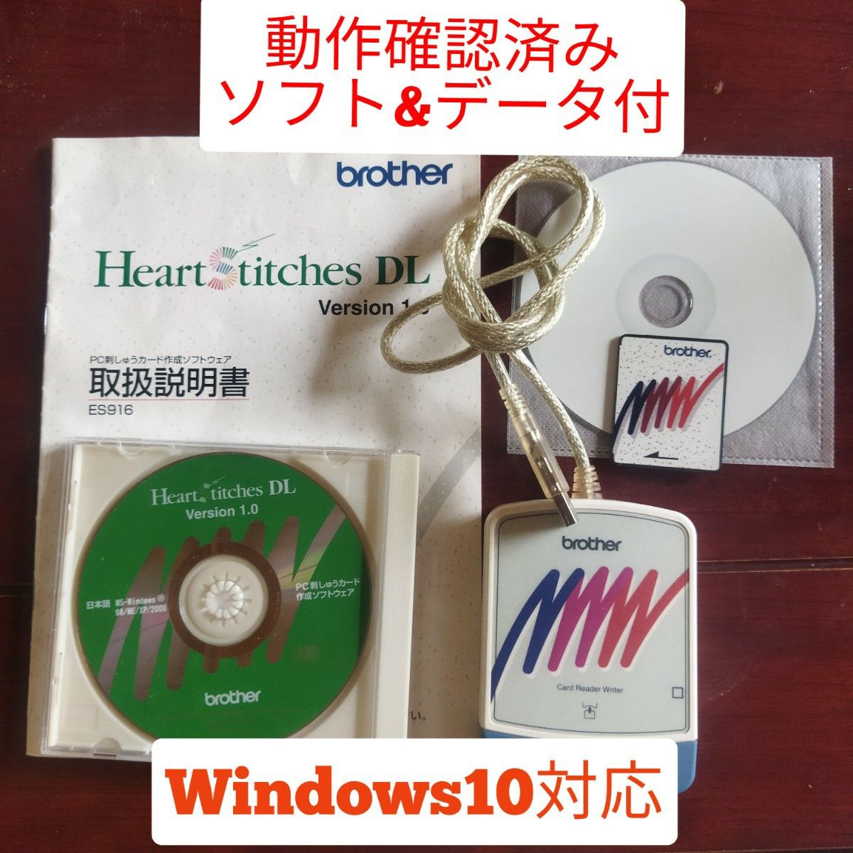 動作確認済 ブラザー ミシン USBカードリーダー カードライター 動作確認済 ブラザー ミシン USBカードリーダー カードライター
