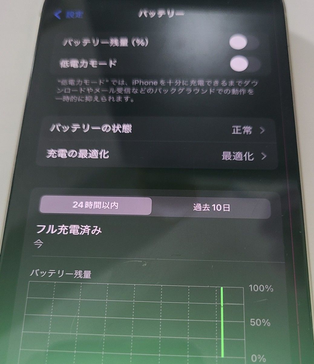 iPhone15 ジャンク 128 イエロー 箱あり 限定保証|Yahoo!フリマ iPhone15 ジャンク 128 イエロー 箱あり 限定保証|Yahoo!フリマ