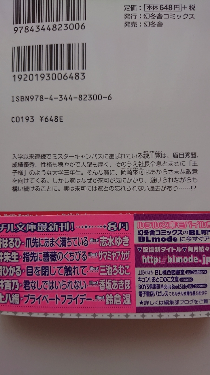 ヤフオク 心臓がふかく爆ぜている 静かにことばは揺れて