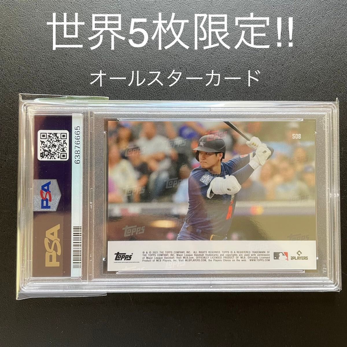 世界5枚限定 パラレル 大谷翔平 PSA9】topps now カード WCCF 激 世界5枚限定 パラレル 大谷翔平 PSA9】topps now カード WCCF 激