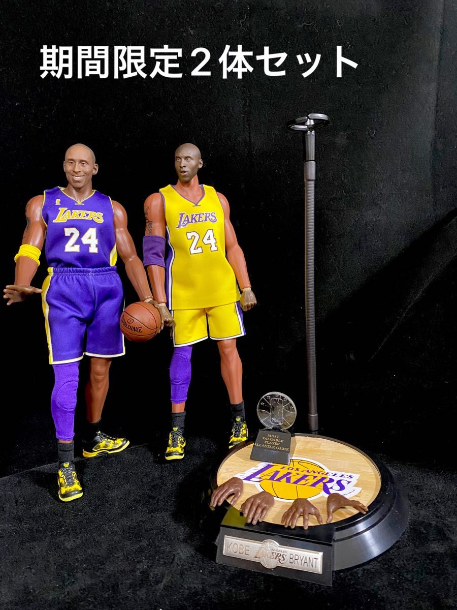 期間限定 2体セット(追加の素体+シューズ付き) NBA Kobe 期間限定 2体セット(追加の素体+シューズ付き) NBA Kobe