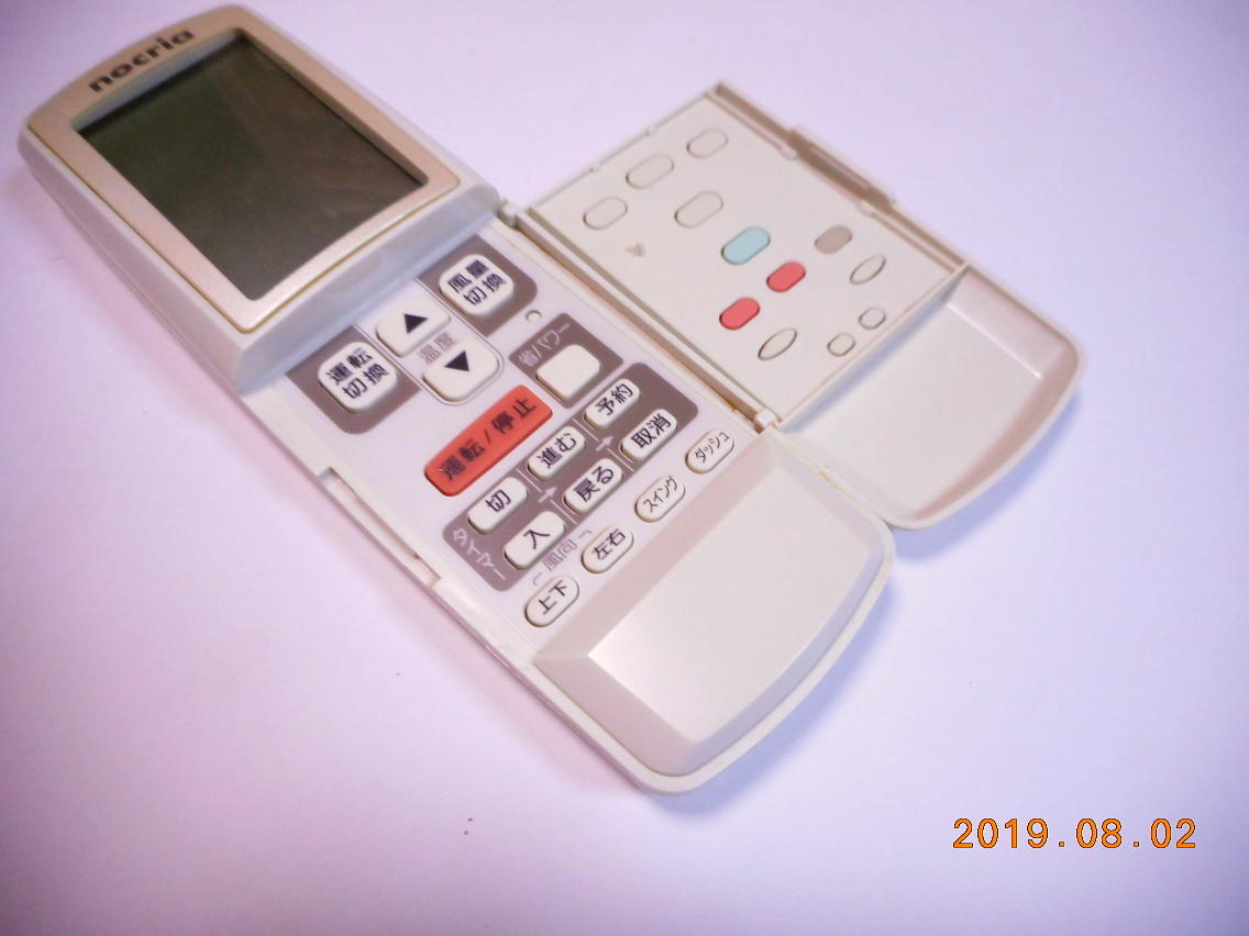 ヤフオク! - 富士通 AR-JT1 エアコン用リモコン nocria AS28J... ヤフオク! - 富士通 AR-JT1 エアコン用リモコン nocria AS28J...