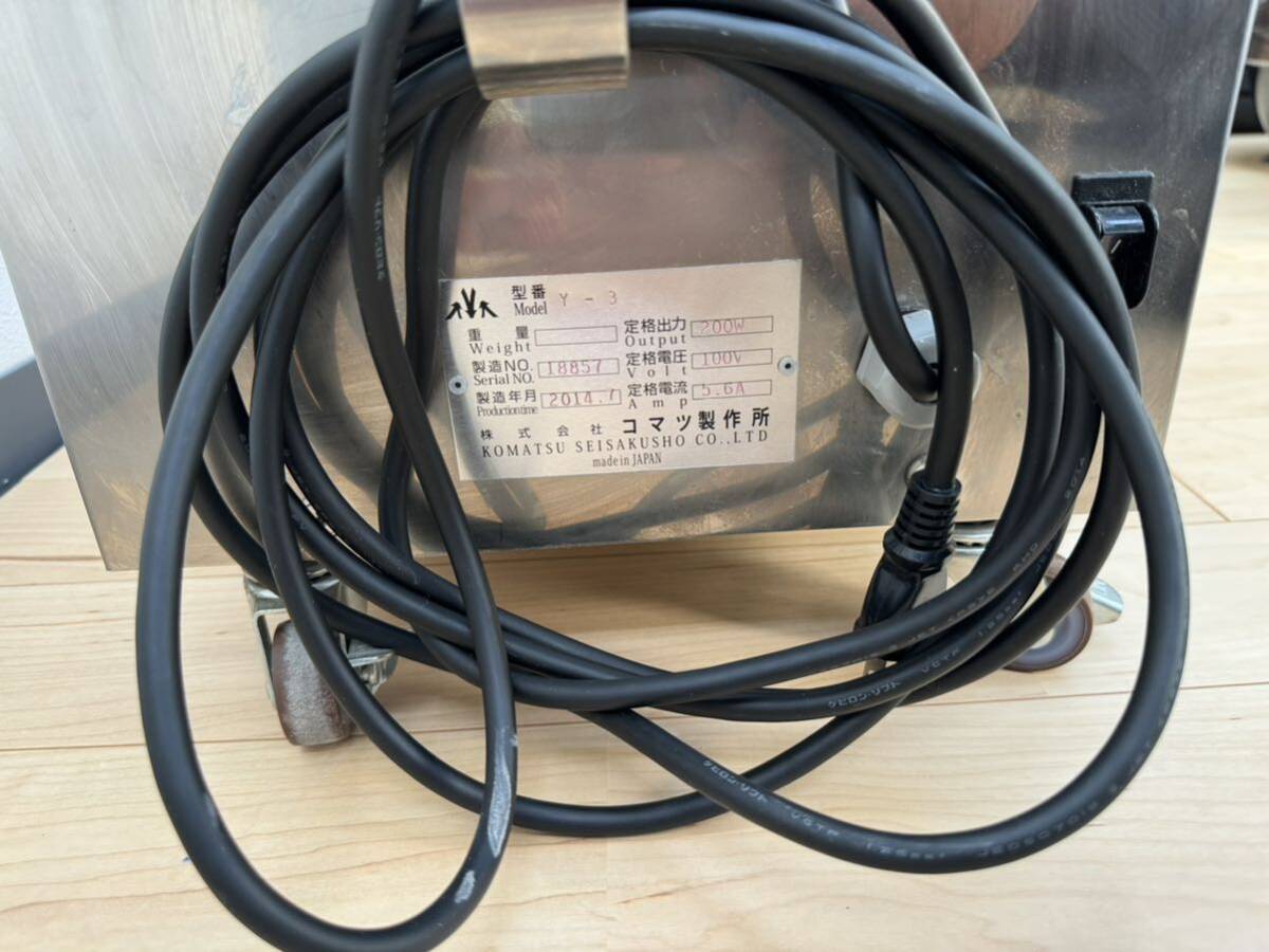 業務用 コマツ製作所 食用油濾過機 油こし 中古 厨房 飲食店 業務用 コマツ製作所 食用油濾過機 油こし 中古 厨房 飲食店