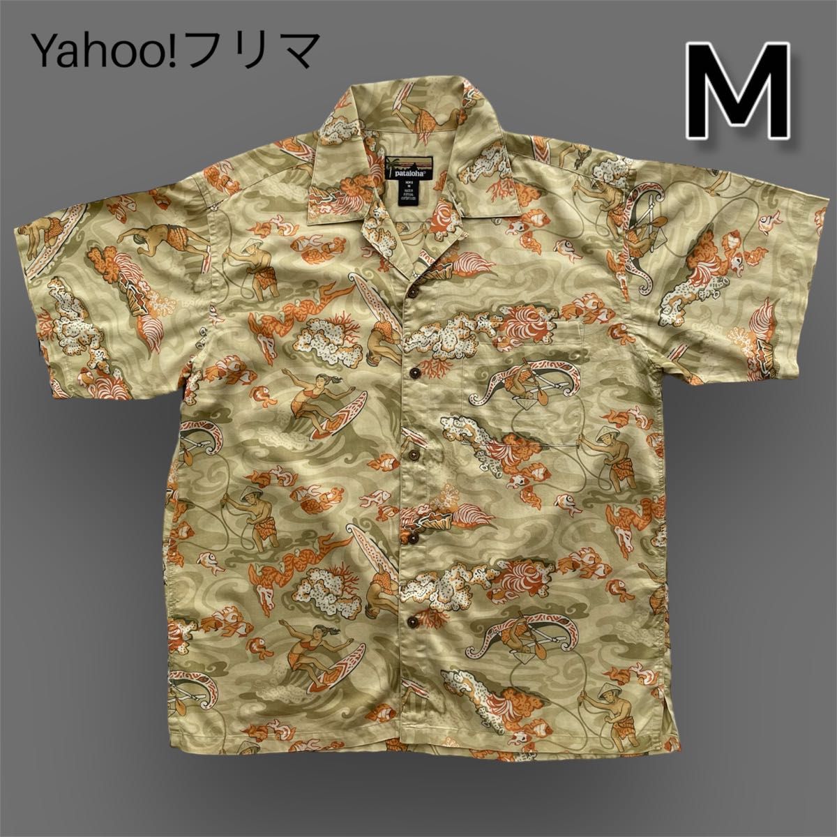 patagonia pataloha アロハシャツ 希少 02年 ポルトガル製 M patagonia pataloha アロハシャツ 希少 02年 ポルトガル製 M