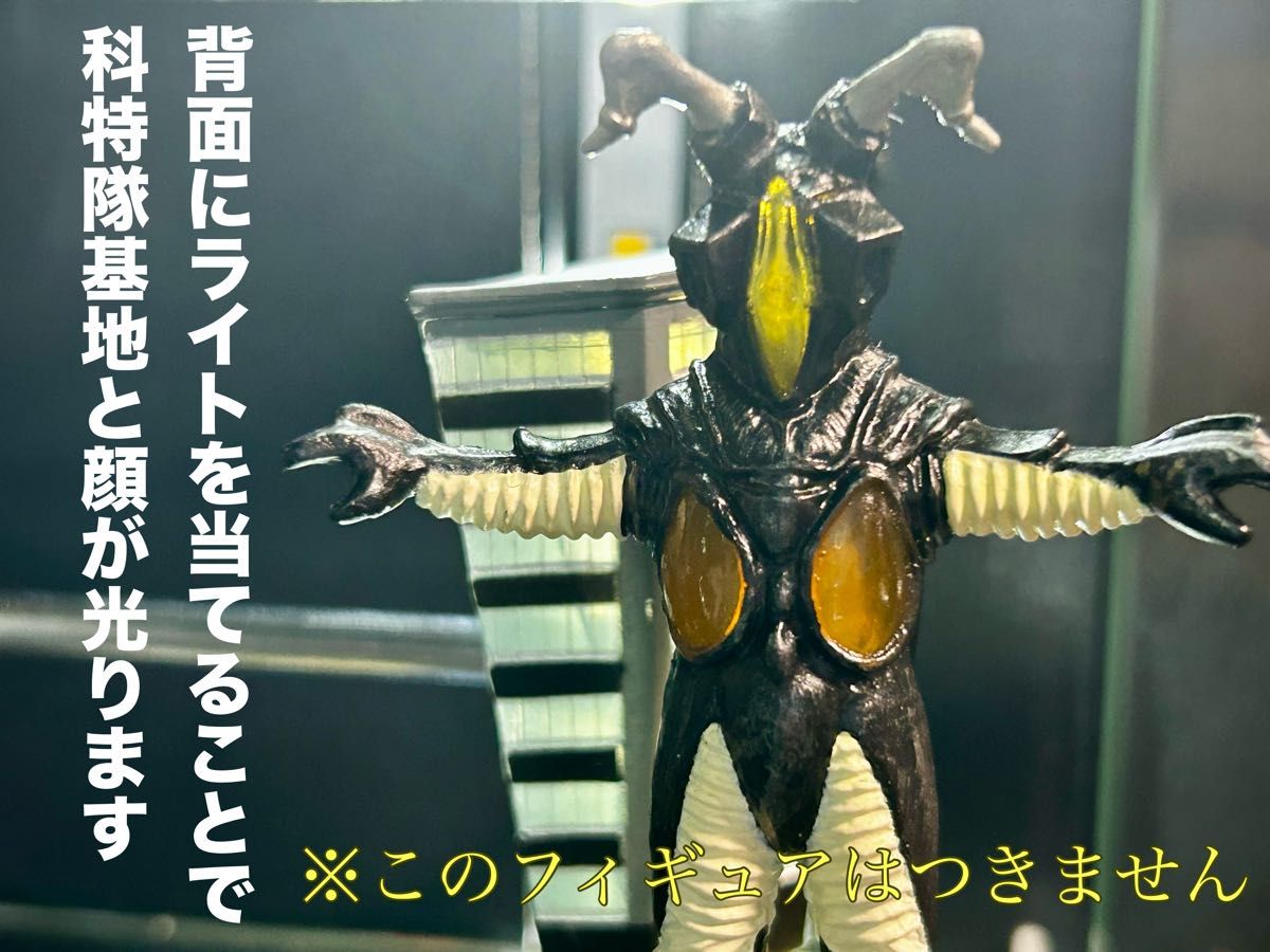 ウルトラ怪獣戯画 ウルトラ兄弟ラストバトル スペシャル ウルトラ怪獣戯画 ウルトラ兄弟ラストバトル スペシャル