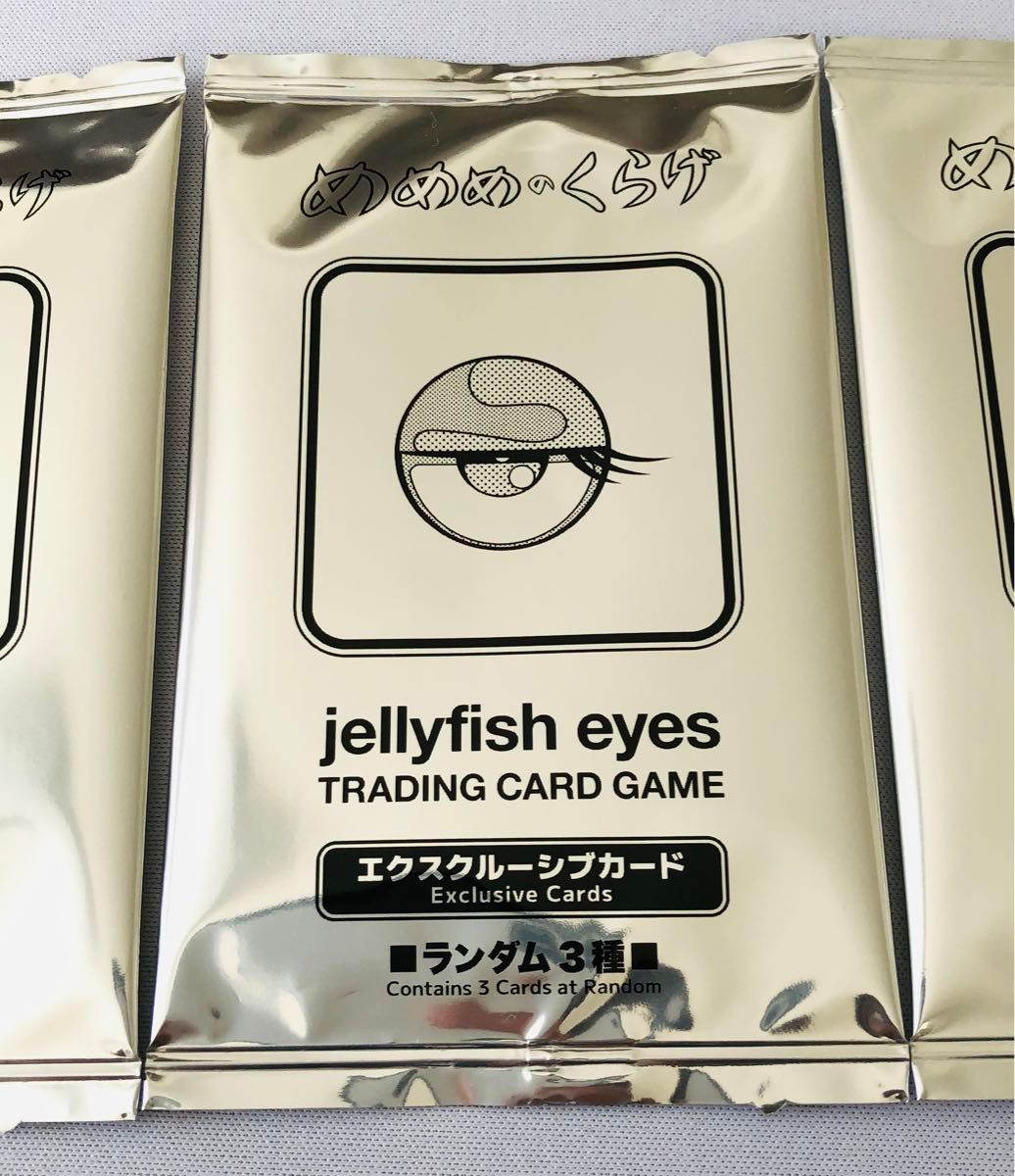 村上隆 jellyfish eyes Exclusive Cards 8パック 村上隆 jellyfish eyes Exclusive Cards 8パック