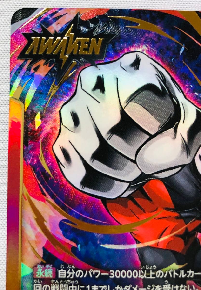 ドラゴンボール ジレン リーダーパラレル 怒りの咆哮 ドラゴンボール ジレン リーダーパラレル 怒りの咆哮