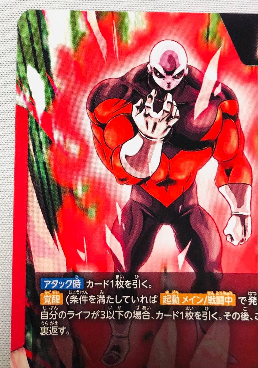 ドラゴンボール ジレン リーダーパラレル 怒りの咆哮 ドラゴンボール ジレン リーダーパラレル 怒りの咆哮