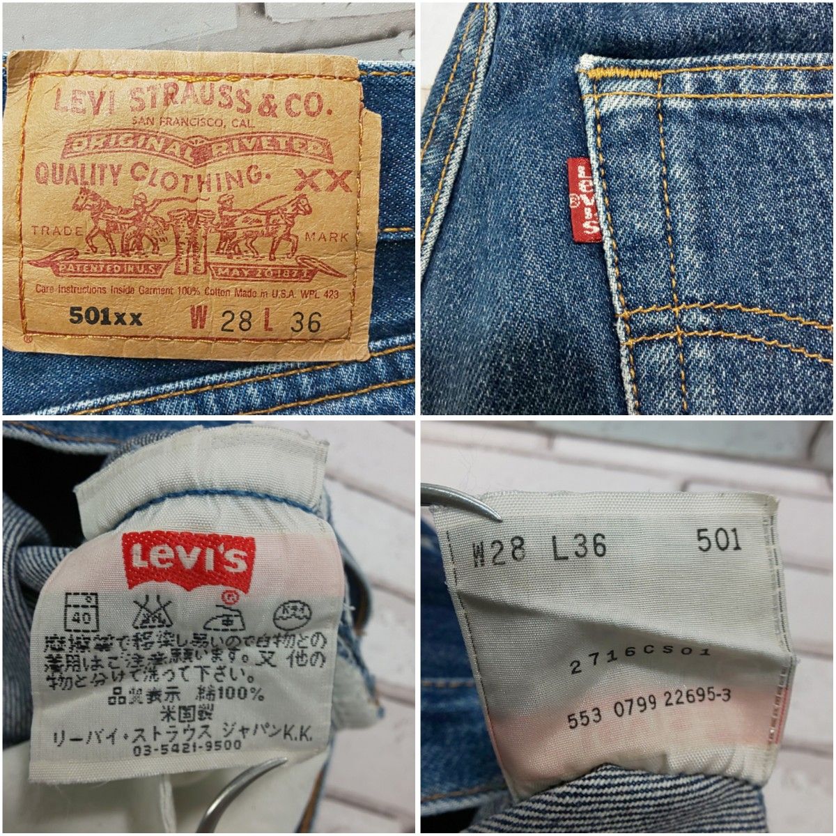 levi's】 リーバイス 501xx ストレート デニムパンツ levi's】 リーバイス 501xx ストレート デニムパンツ