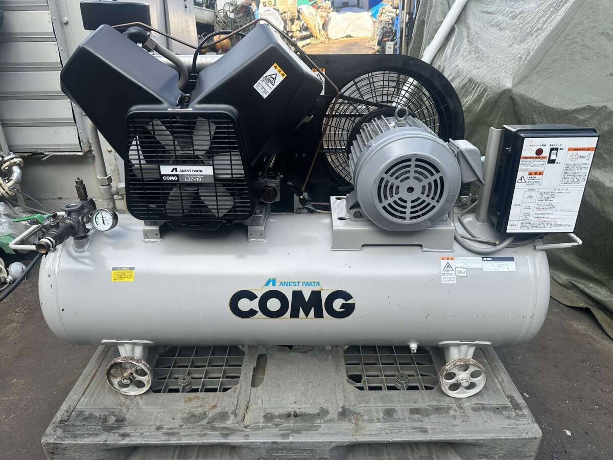 IWATA アネスト岩田 COMG レシプロ エアー コンプレッサー L37-10/3 