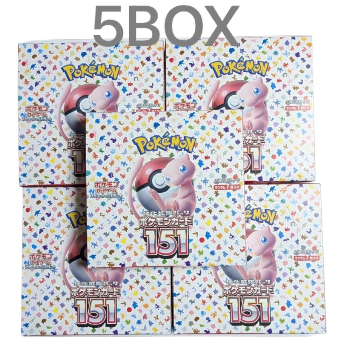 ポケモンカード151 box シュリンクなし 5BOX|Yahoo!フリマ(旧 ポケモンカード151 box シュリンクなし 5BOX|Yahoo!フリマ(旧