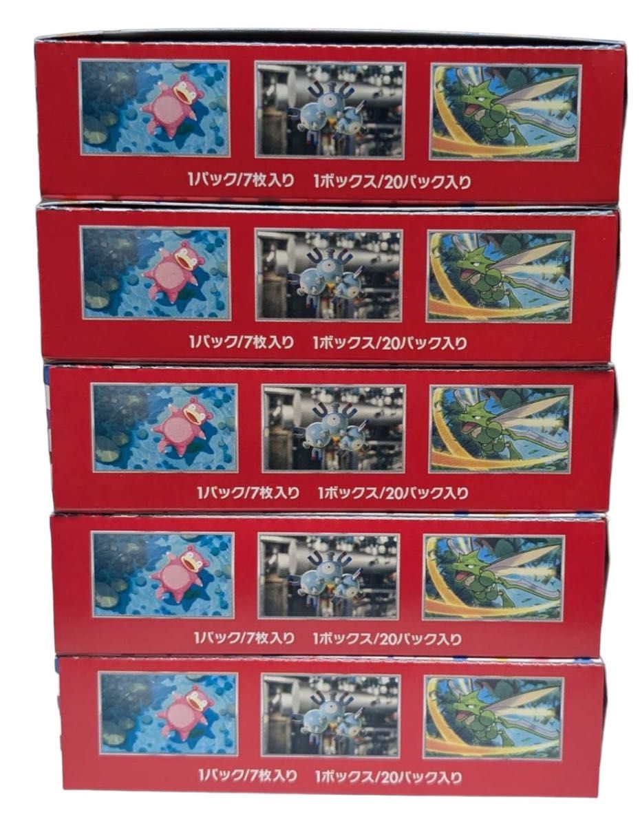 ポケモンカード151 box シュリンクなし 5BOX|Yahoo!フリマ(旧 ポケモンカード151 box シュリンクなし 5BOX|Yahoo!フリマ(旧
