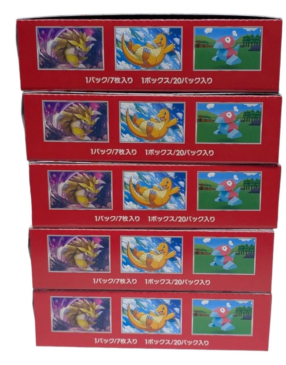 ポケモンカード151 box シュリンクなし 5BOX|Yahoo!フリマ(旧 ポケモンカード151 box シュリンクなし 5BOX|Yahoo!フリマ(旧