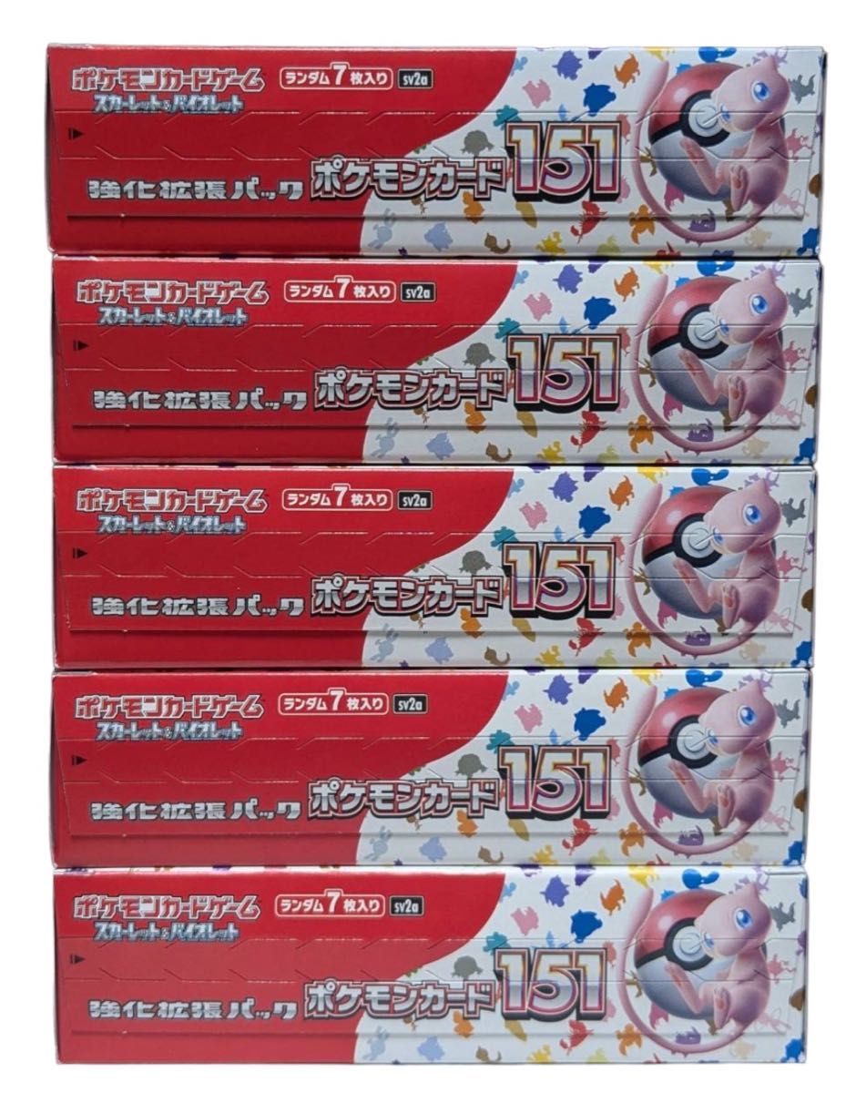 ポケモンカード151 box シュリンクなし 5BOX|Yahoo!フリマ(旧 ポケモンカード151 box シュリンクなし 5BOX|Yahoo!フリマ(旧