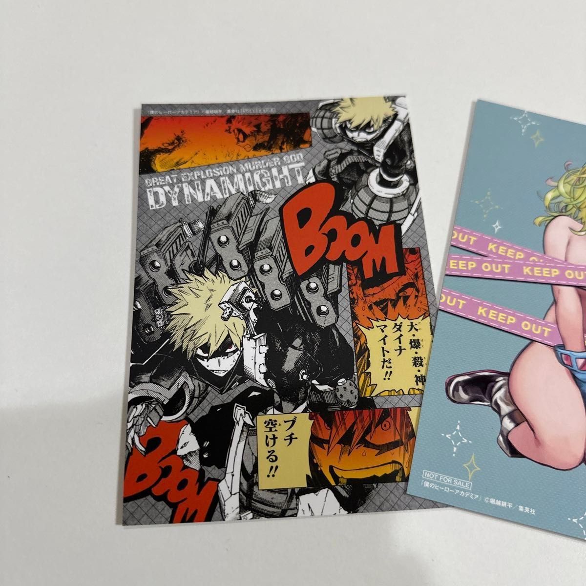 僕のヒーローアカデミア 非売品 ポストカード 爆豪勝己 葉隠透 4 僕のヒーローアカデミア 非売品 ポストカード 爆豪勝己 葉隠透 4