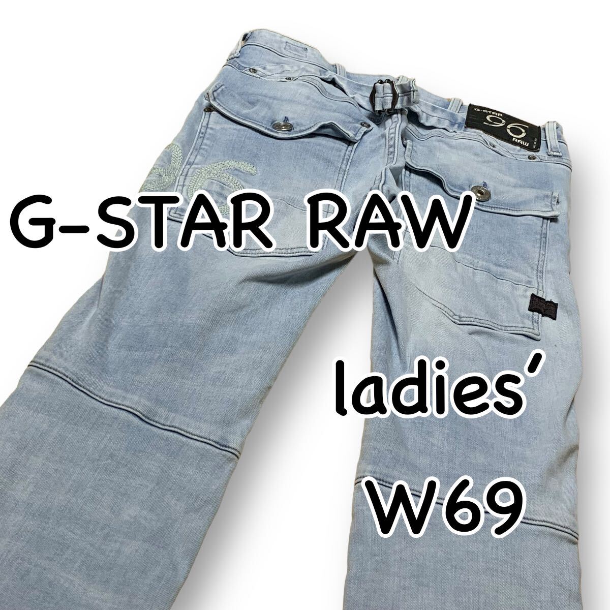 G-STAR RAW ジースター バイカー 96 テーパード W24 ウエスト G-STAR RAW ジースター バイカー 96 テーパード W24 ウエスト