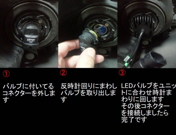 本物! 1年保証 ムーヴカスタム L150 160系 H14.10～H16.11 LED ハイビーム用 HB3 LED 6500K CSPチップ 8000LM 6500K 車検対応_画像6