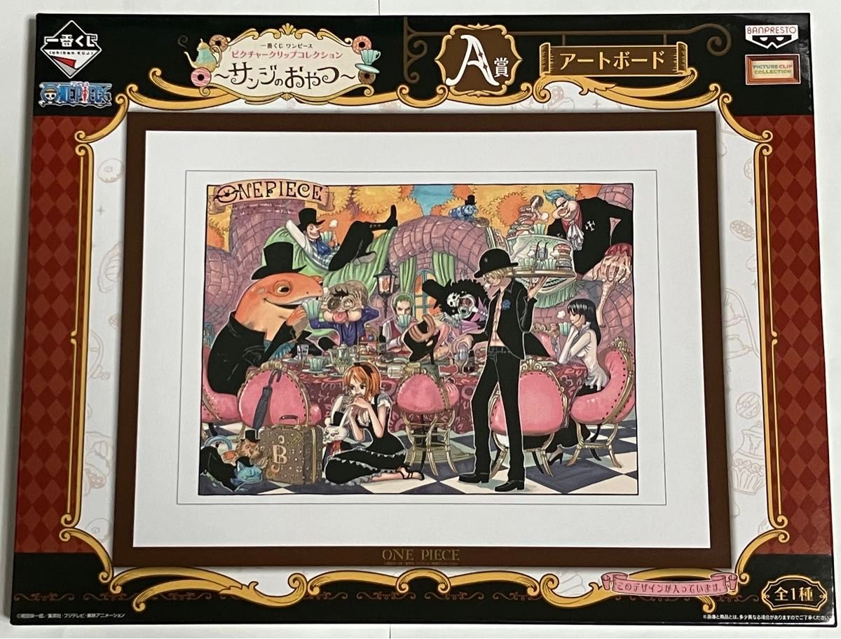 一番くじ ワンピース まとめ売り セット 色紙 クリアファイル 原画アート シャンクス 扇子 駿河屋 - サンジ A4クリアファイル
