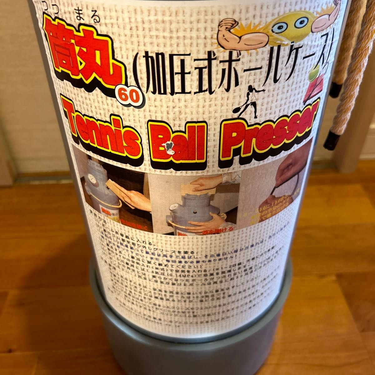 テニスボール加圧・再生ホルダー(筒丸60)|Yahoo!フリマ(旧 テニスボール加圧・再生ホルダー(筒丸60)|Yahoo!フリマ(旧