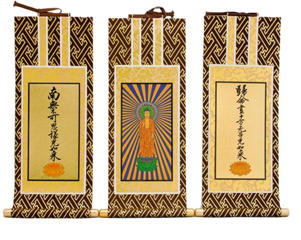 浄土真宗用（東）大谷派　掛軸１式20代19.5×9(cm)茶金　　東立弥陀　九字名字　十字名字