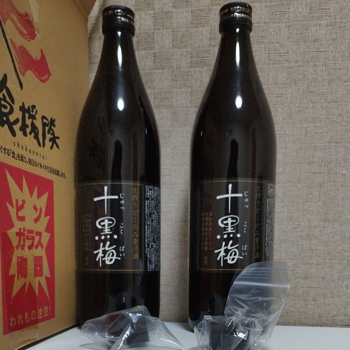 どくだみ青汁酒 十黒梅 2本セット|Yahoo!フリマ(旧PayPayフリマ) どくだみ青汁酒 十黒梅 2本セット|Yahoo!フリマ(旧PayPayフリマ)