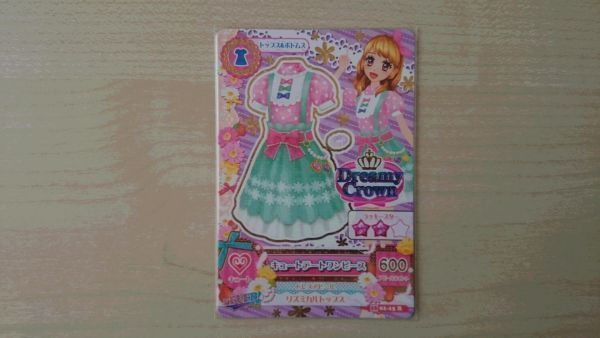 ヤフオク アイカツ 16 1弾 レア キュートデートワンピー