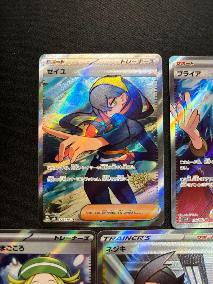 ポケモンカードゲーム sr 5枚セット|Yahoo!フリマ(旧PayPay ポケモンカードゲーム sr 5枚セット|Yahoo!フリマ(旧PayPay