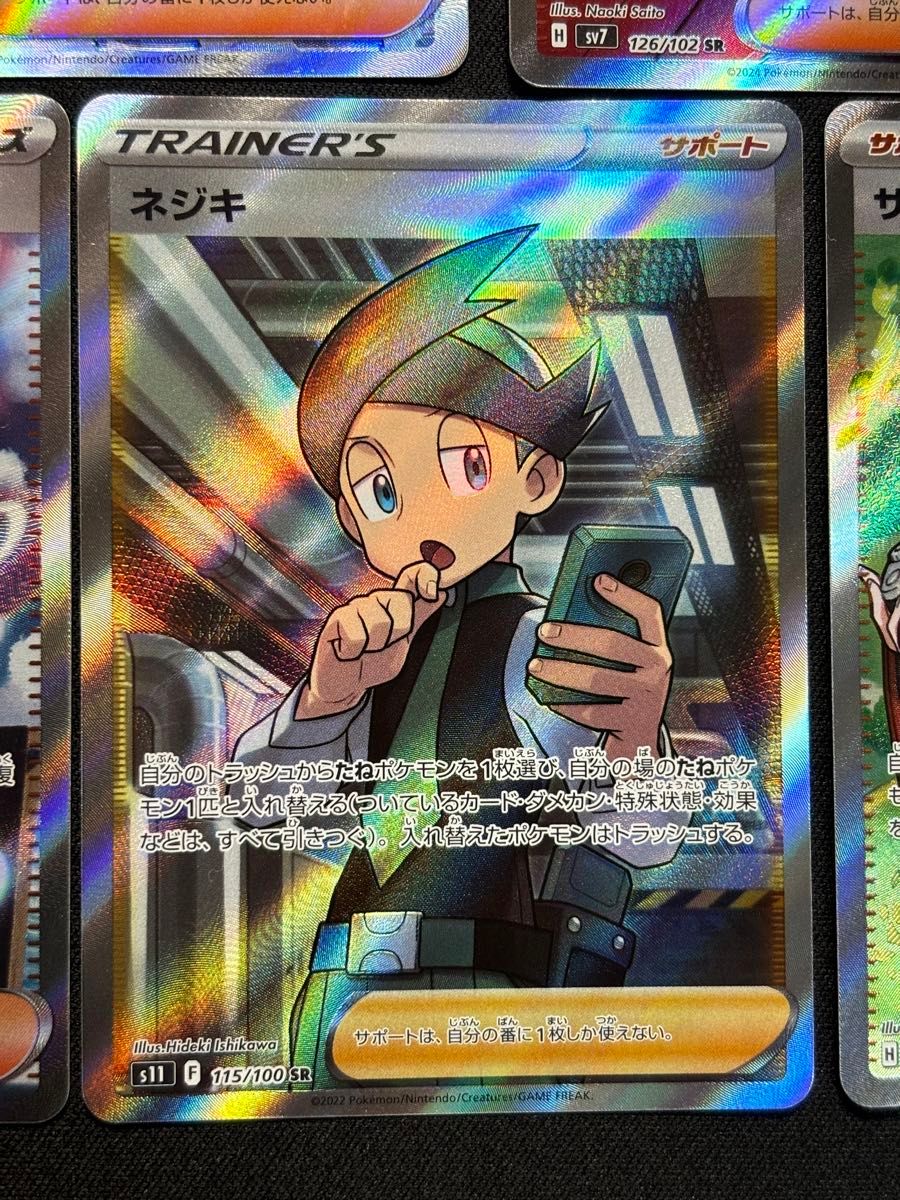 ポケモンカードゲーム sr 5枚セット|Yahoo!フリマ(旧PayPay ポケモンカードゲーム sr 5枚セット|Yahoo!フリマ(旧PayPay