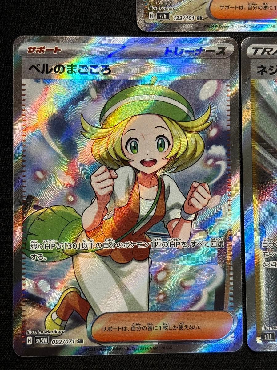 ポケモンカードゲーム sr 5枚セット|Yahoo!フリマ(旧PayPay ポケモンカードゲーム sr 5枚セット|Yahoo!フリマ(旧PayPay