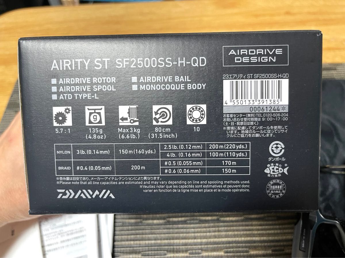 ダイワ 23エアリティ ST SF 2500SS-QD 極美品|Yahoo!フリマ(旧 ダイワ 23エアリティ ST SF 2500SS-QD 極美品|Yahoo!フリマ(旧
