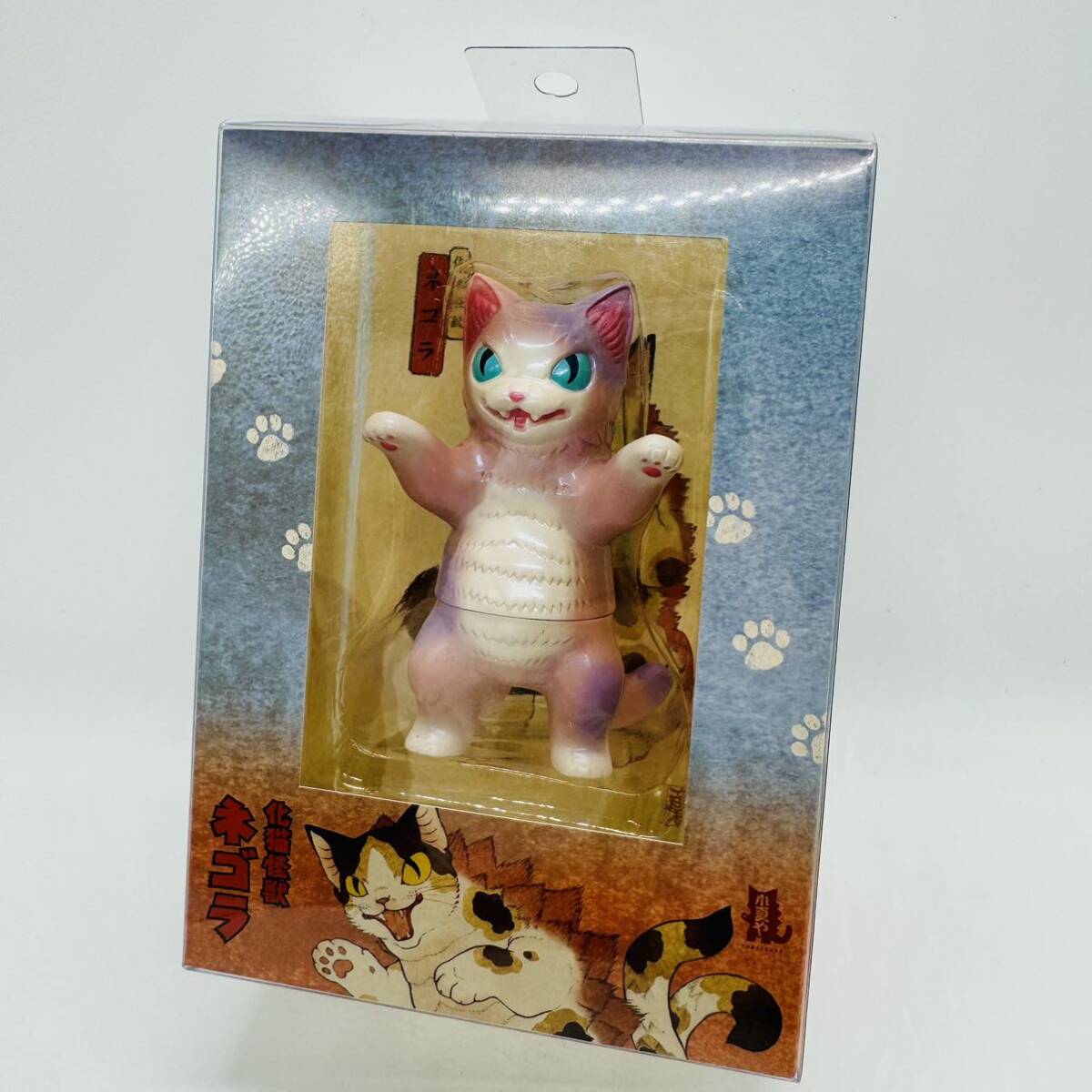 化猫怪獣 ネゴラ 雪紫 ソフビ人形 (フィギュア DOLL 猫 ねこ 化猫怪獣 ネゴラ 雪紫 ソフビ人形 (フィギュア DOLL 猫 ねこ